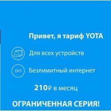 Yota SIM  для прошитого модема и роутера