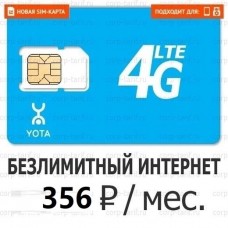 Yota SIM (без роуминга по РФ)