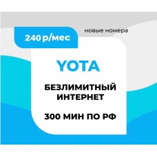 Yota SIM (без роуминга по РФ)